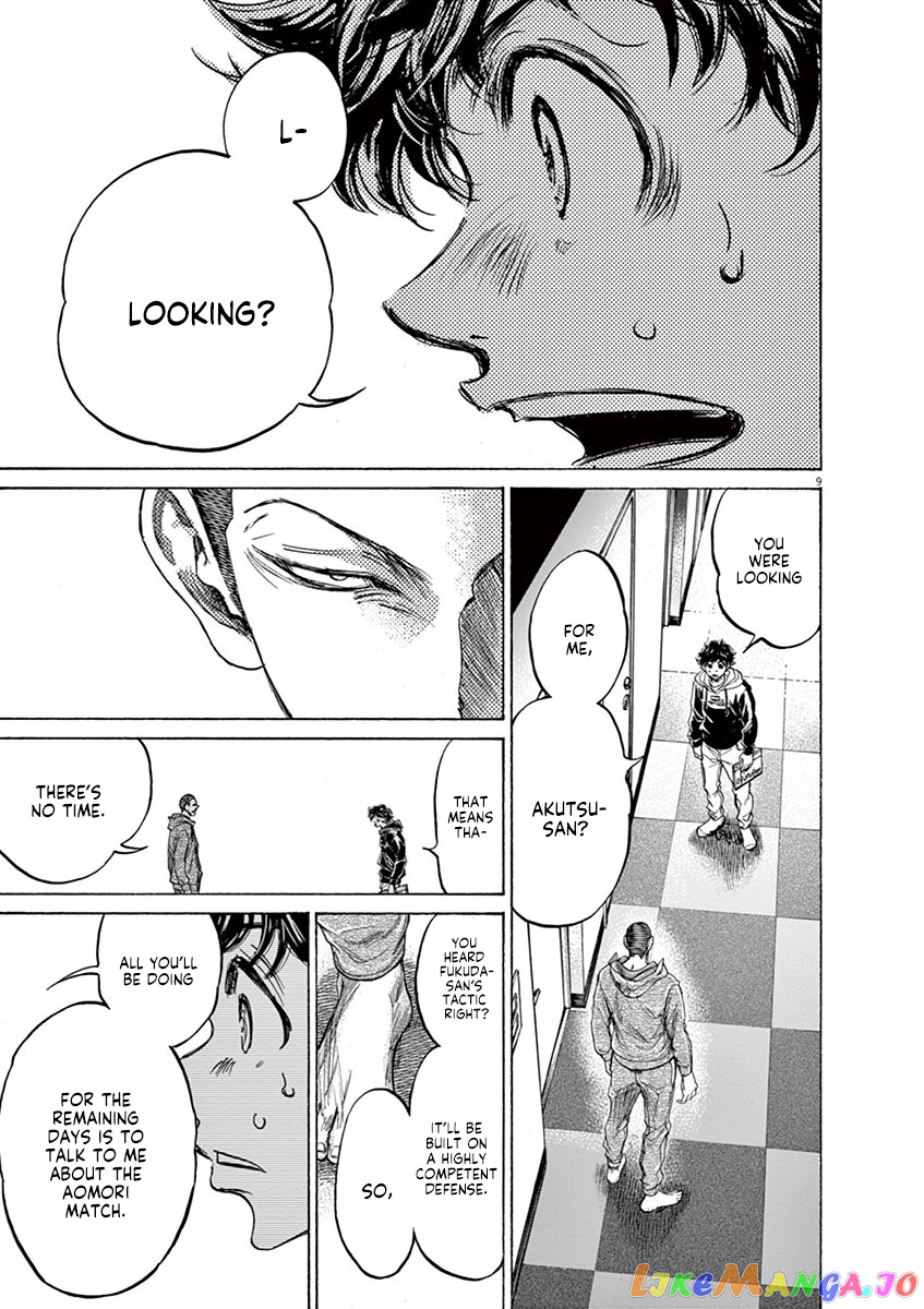 Ao Ashi, Chapter 231 image 09